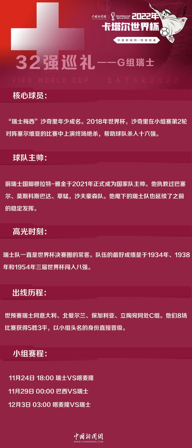 萨勒尼塔纳近况不佳，球队遭遇联赛3连败。