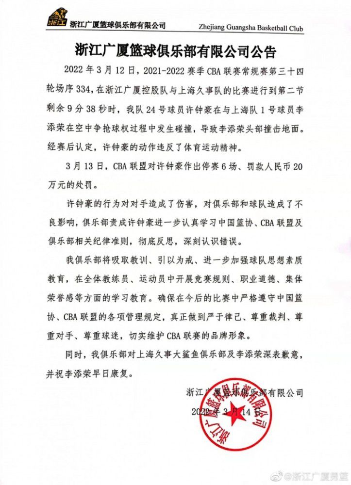 最终，马竞1-0击败塞维利亚，18轮后积38分升至积分榜第三位，塞维利亚积16分位列积分榜第15位。